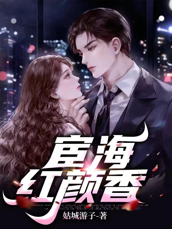 七零兵痞好可爱的