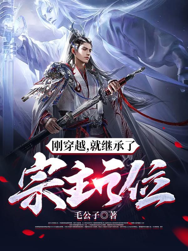 盖世狂龙罗宾肖雨笛全文免费阅读