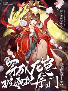 大明被朱棣偷听心声