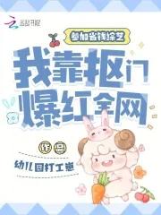 她怂了