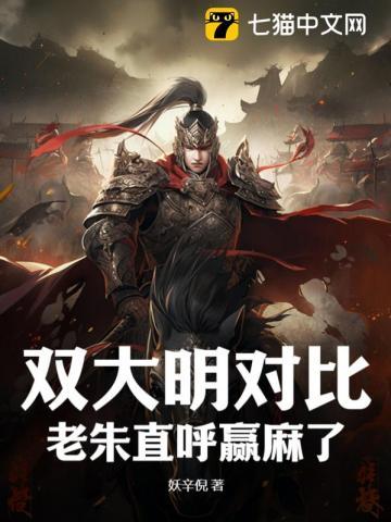 绝色狂医全文免费阅读