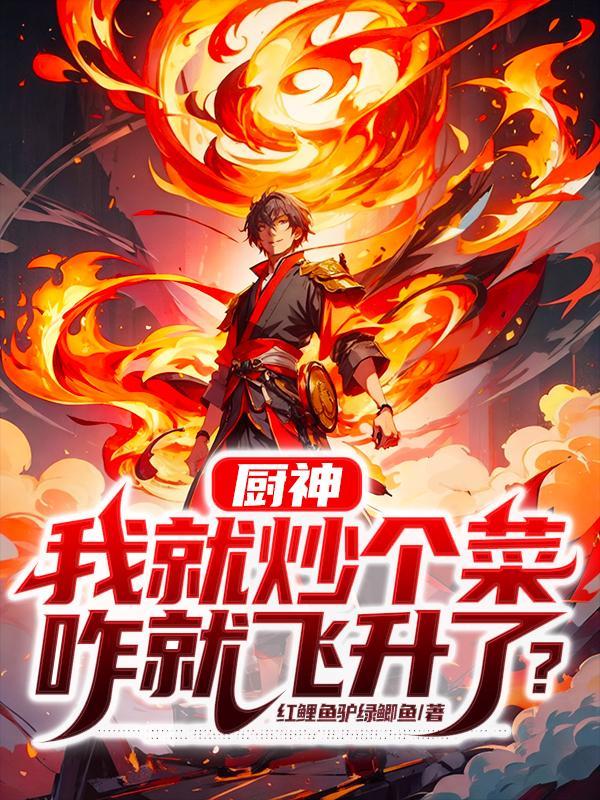 随姑种田养家