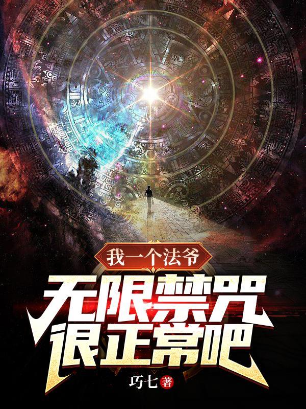陈凡苏若初笔趣阁