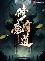 陈凡苏若初最新