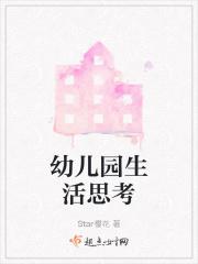 陈凡苏若初主角穿越免费阅读