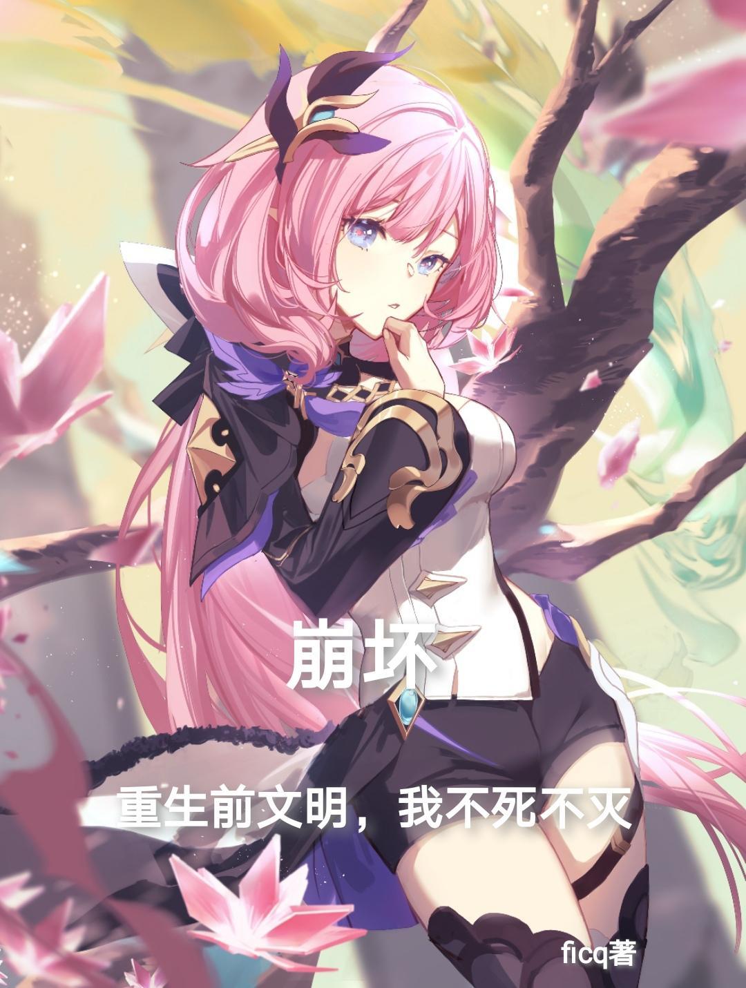 重生七零致富养娃攻略免费阅读