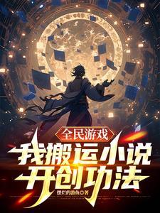四合院开局就结婚