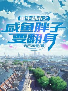 开局剜瞳秦阳阴无忌全文免费