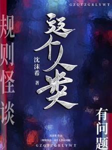 开局镇杀天命之子免费
