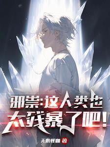 跑男谁请他来的?他可是道士啊无广告在线观看