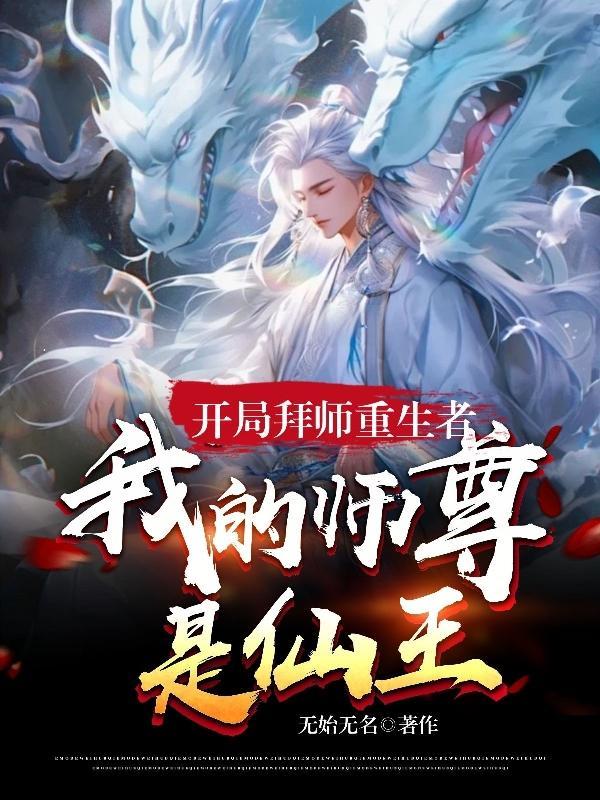 摆摊的算命大师可信吗