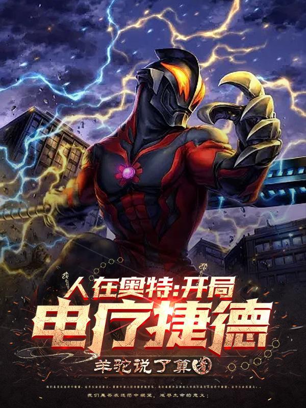 今港雾浓免费阅读