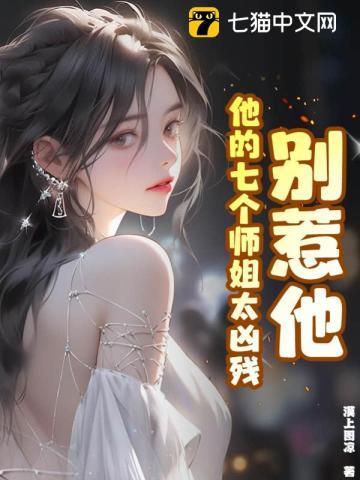 今港雾浓免费阅读笔趣阁