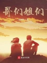 今港雾浓笔趣阁