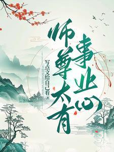 今港雾浓txt免费