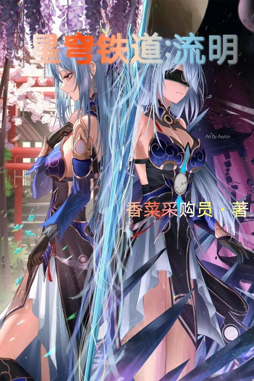 今港雾浓免费