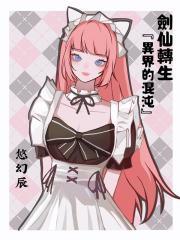 你管这叫代驾? 谁煮鱼