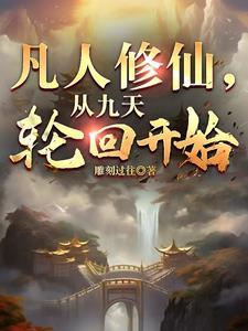 再活一次和人生温柔相拥