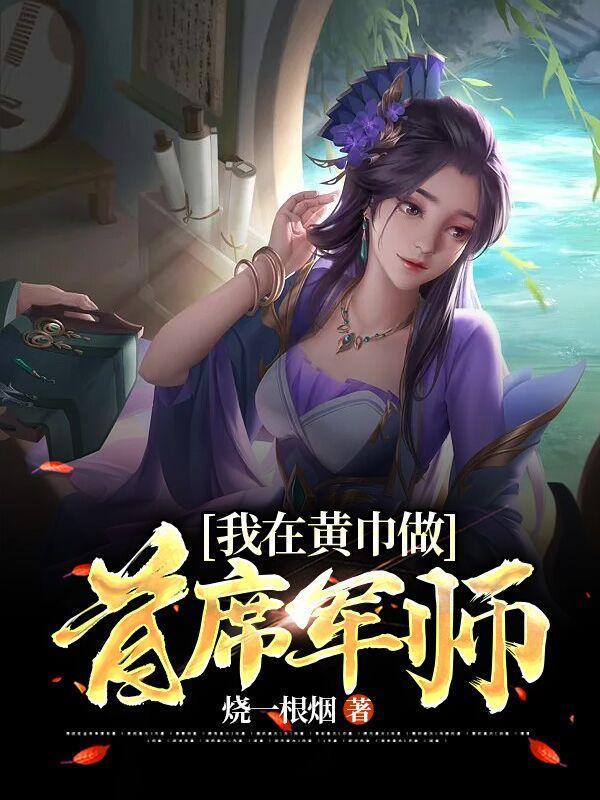 杀手辣妈全文免费阅读
