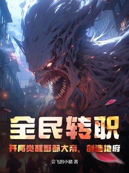 敢提分手试试by晋江