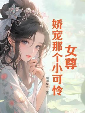 狼性的人是什么意思