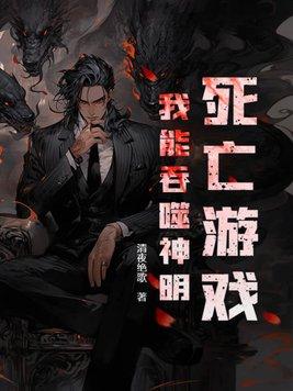 主角叫天命