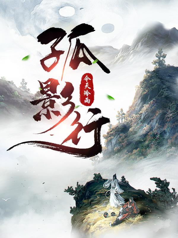 江少的花心人设崩了 第11章