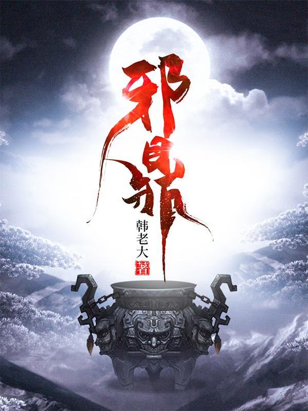 长安有雪