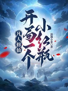 满朝文武跪求她登基 妃玺