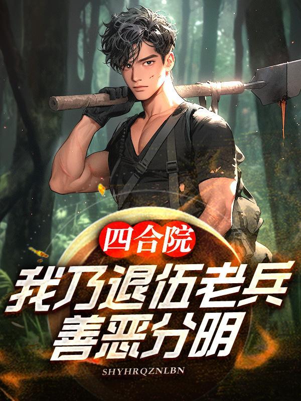 圣宗图腾带什么技能