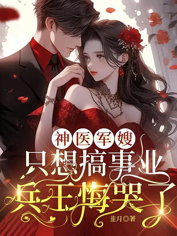 融合异界没有每日了吗