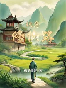 异界融合地球末日