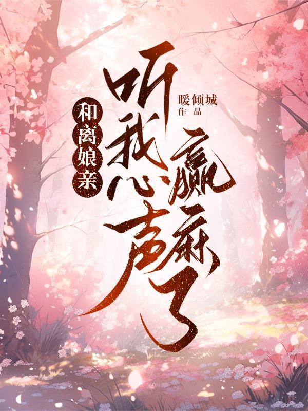 重生之黑月光