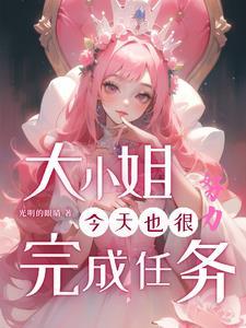 末世我!全能力觉醒者