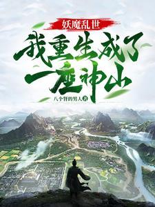 助纣为虐的拼音