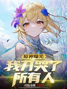 我的日本女友抖音