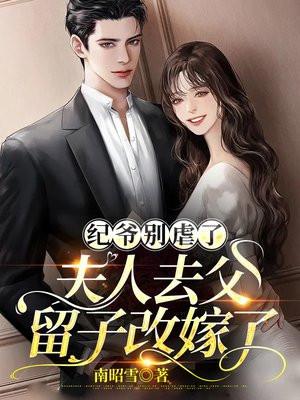 我的女友是日本人