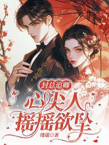 我女朋友真是太可爱了日剧