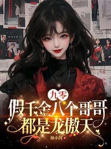 夏诗怡小陈免费阅读全文妙手小神医