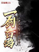 傅啾啾穿越免费阅读无弹窗苏州天气