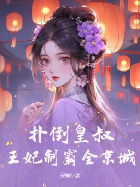 亮剑李云龙演说