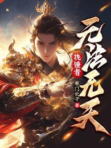 李云龙 亮剑演讲
