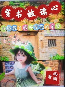 天才萌宝娘亲马甲又爆了