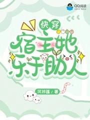 深夜里的敲门声答案