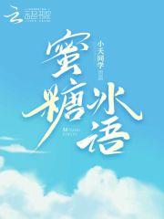 深夜敲门图片