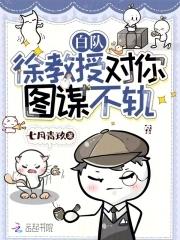 我大道至高