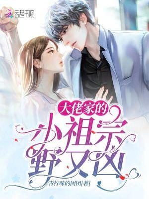 三霄暗恋不很正常吗免费阅读全部
