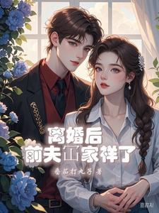 大足天醉园烤全羊