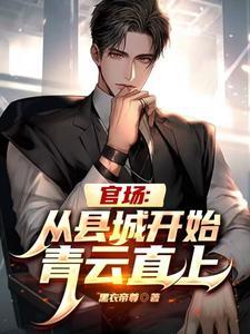 我京少身份曝光哭啥最新章节