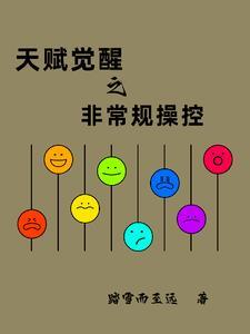 全球高温我在末世杀圣母在哪里可以看全集
